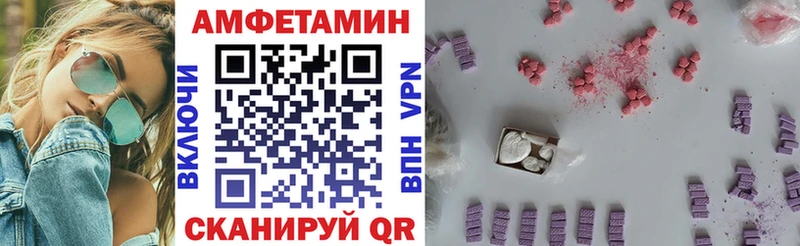АМФ Розовый  MEGA сайт  Соль-Илецк 