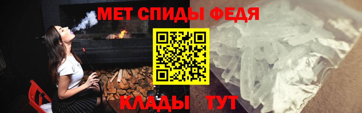 АМФЕТАМИН Розовый  Amphetamine  Соль-Илецк  hydra ссылка  Вход с VPN 