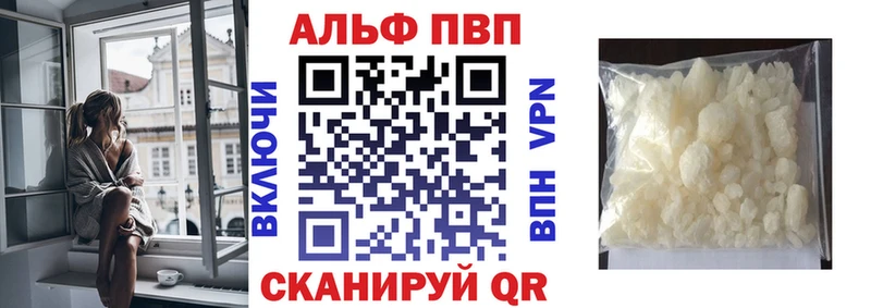 Alpha-PVP крисы CK  Соль-Илецк 