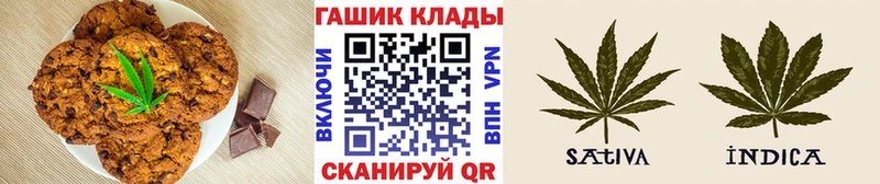 магазин продажи наркотиков  Соль-Илецк  shop клад  Cannafood марихуана 