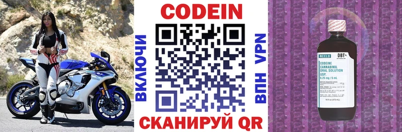 Codein напиток Lean (лин)  hydra ССЫЛКА  Соль-Илецк 