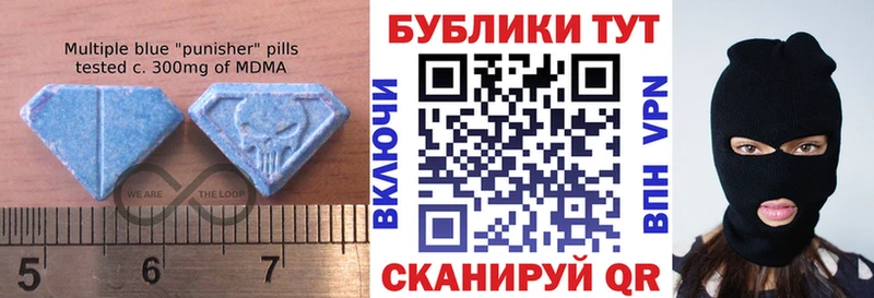 Экстази 99%  магазин    Соль-Илецк 