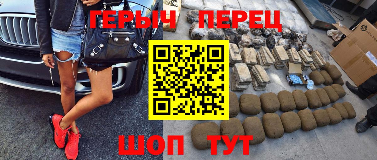 Alpha-PVP Соль-Илецк