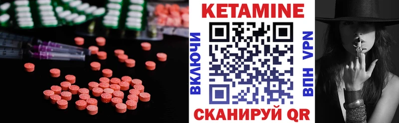 КЕТАМИН ketamine  Соль-Илецк 