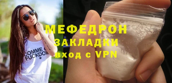 COCAINE Богородск
