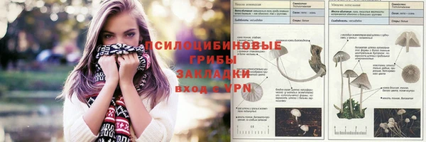 каннабис Бугульма