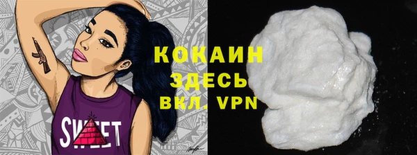 спиды Бронницы
