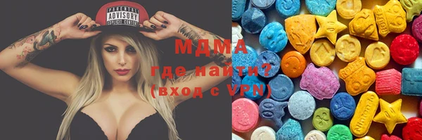 спиды Бронницы
