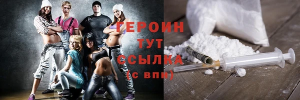 дистиллят марихуана Богородицк