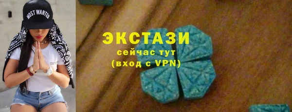 COCAINE Богородск