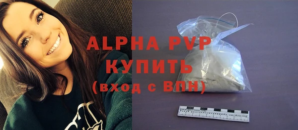 кристаллы Богданович