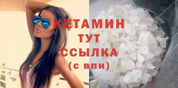 каннабис Бугульма