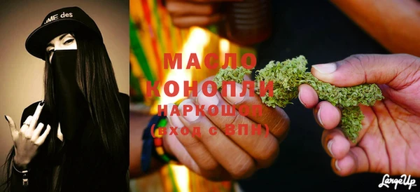 спиды Белокуриха