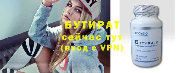 кристаллы Богданович
