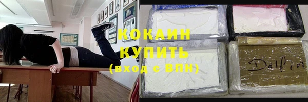 спиды Бронницы