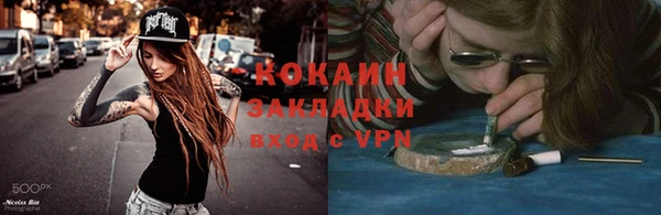 бутик Бородино