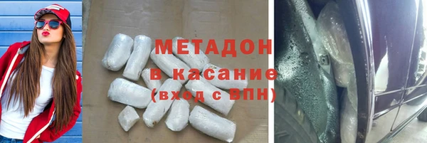 каннабис Бугульма