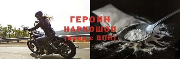 бутик Бородино