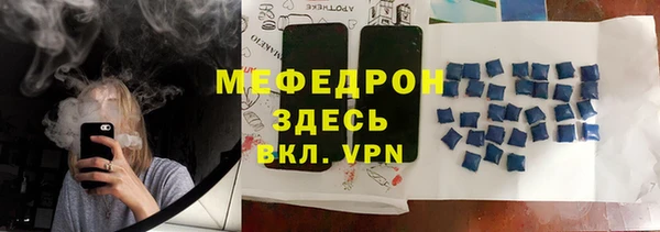 кристаллы Богданович