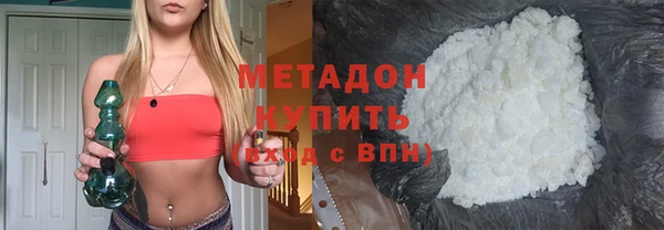 бутик Бородино