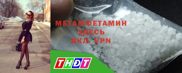 дистиллят марихуана Богородицк