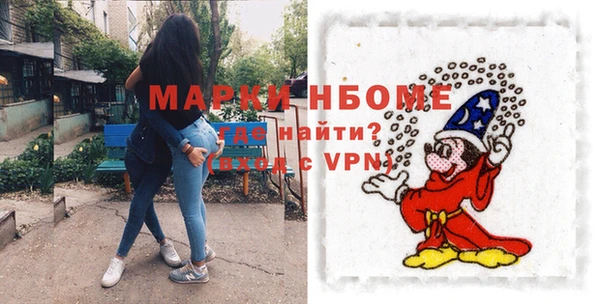 COCAINE Богородск