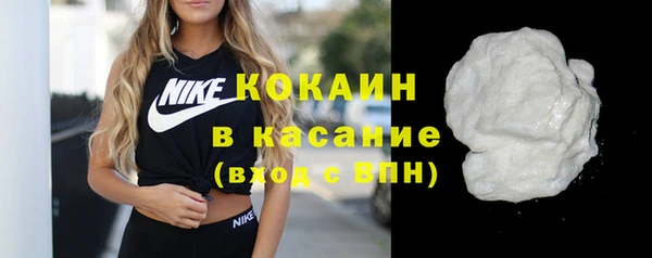 спиды Бронницы