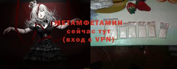 каннабис Бугульма