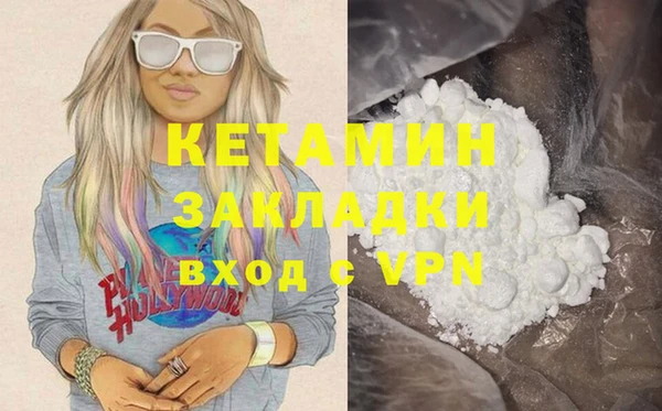COCAINE Богородск