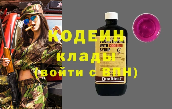 дистиллят марихуана Богородицк