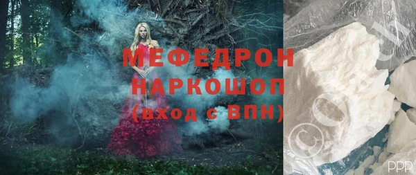 мяу мяу мука Белоозёрский