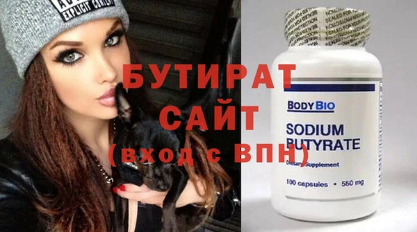кристаллы Богданович