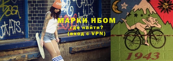 каннабис Бугульма