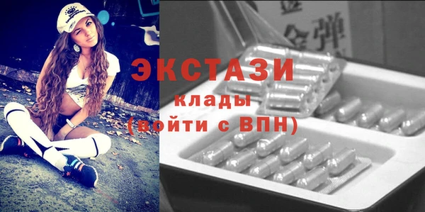 бутик Бородино