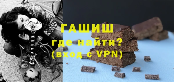 спиды Бронницы