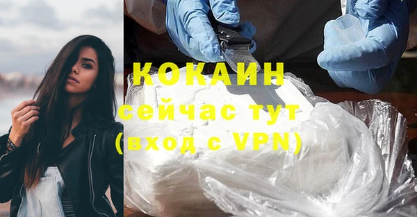 бутик Бородино