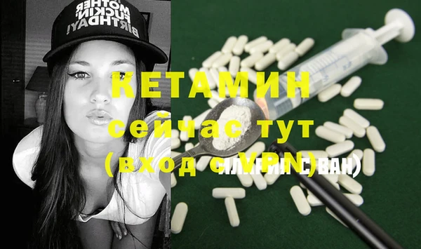 бутик Бородино