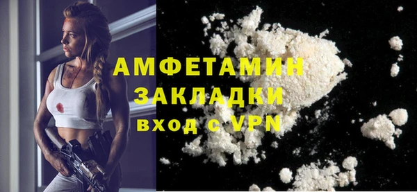 COCAINE Богородск
