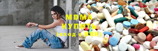 бутик Бородино