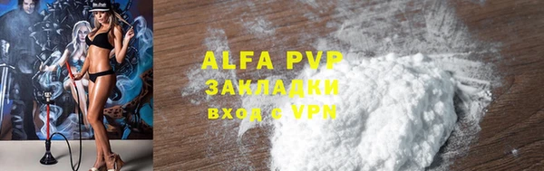 кристаллы Богданович
