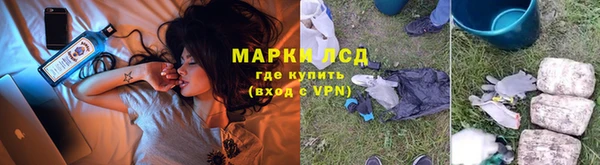 COCAINE Богородск