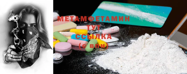 спиды Бронницы