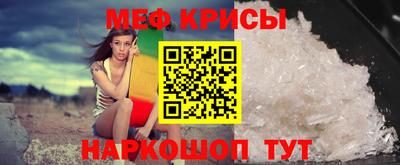 стаф Железногорск