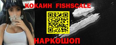 ALPHA-PVP Севастополь