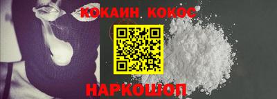 ALPHA-PVP Севастополь