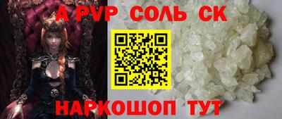 гашиш Северобайкальск