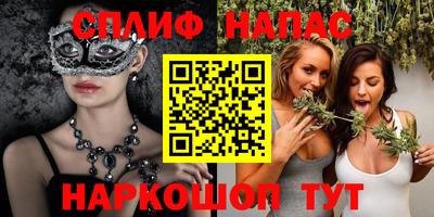 ALPHA-PVP Севастополь