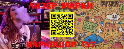 ALPHA-PVP Севастополь