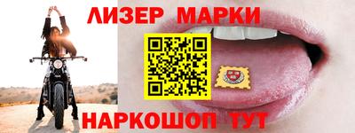 ALPHA-PVP Севастополь