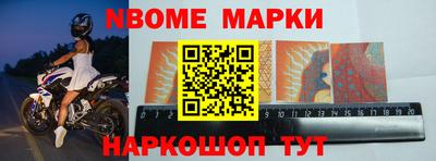 гашиш Северобайкальск